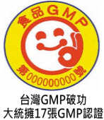 台灣GMP破功 大統擁17張GMP認證 - 台灣e新聞