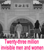 Twenty-three million invisible men and women- 台灣e新聞