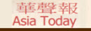 ���n�� Asia Today