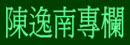 ���h�n�M��