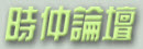 �ɲ��׾�