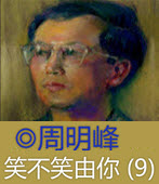 �������ѧA (9)���P���p- �x�We�s�D