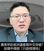 �����^IPAC�t���O�~���}�H�μi���z�u����v����-�x�We�s�D