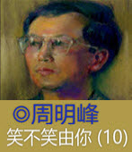 �������ѧA (10)���P���p- �x�We�s�D