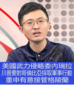 ����Z�O�I���e����ԫ�A�t�������n����ۤ�ȱĨ��x�Ʀ�ʡA�í��Ӧ��N���ޮ泮��
-�x�We�s�D