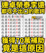 �s��x���ᤣ�X�f���q���A�o���q����o��Ƴ�70�U�ɧU- �x�We�s�D